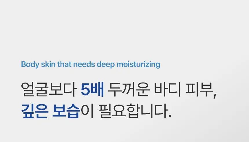 [1위 올인원 바디워시] 노도르 바디워시 460ml 3종 택 1 (올인원 / 아크네 / 모이스춰) 상세페이지 114